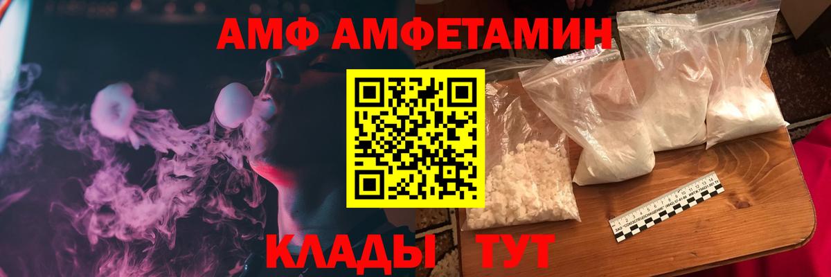 АМФ Premium Челябинск