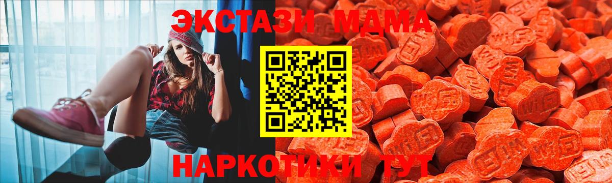 Ecstasy  Ecstasy бентли  Вход с VPN  ЭКСТАЗИ 280 MDMA  Челябинск 