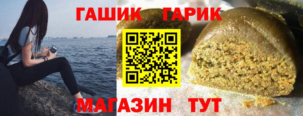 ГАШ Premium Челябинск