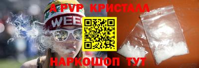 альфа пвп VHQ Бузулук