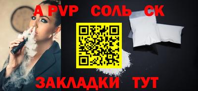 альфа пвп VHQ Бузулук