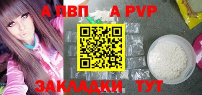 альфа пвп VHQ Бузулук