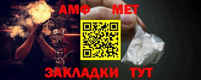 альфа пвп VHQ Бузулук