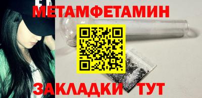альфа пвп VHQ Бузулук
