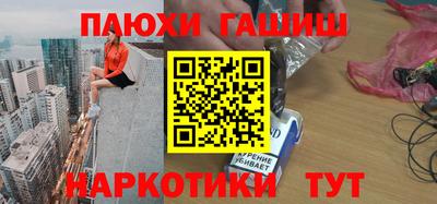 альфа пвп VHQ Бузулук