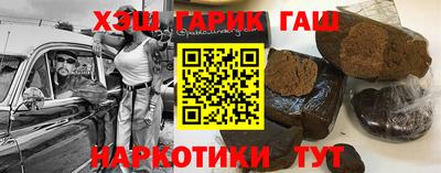 альфа пвп VHQ Бузулук