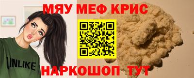мдма Бугуруслан