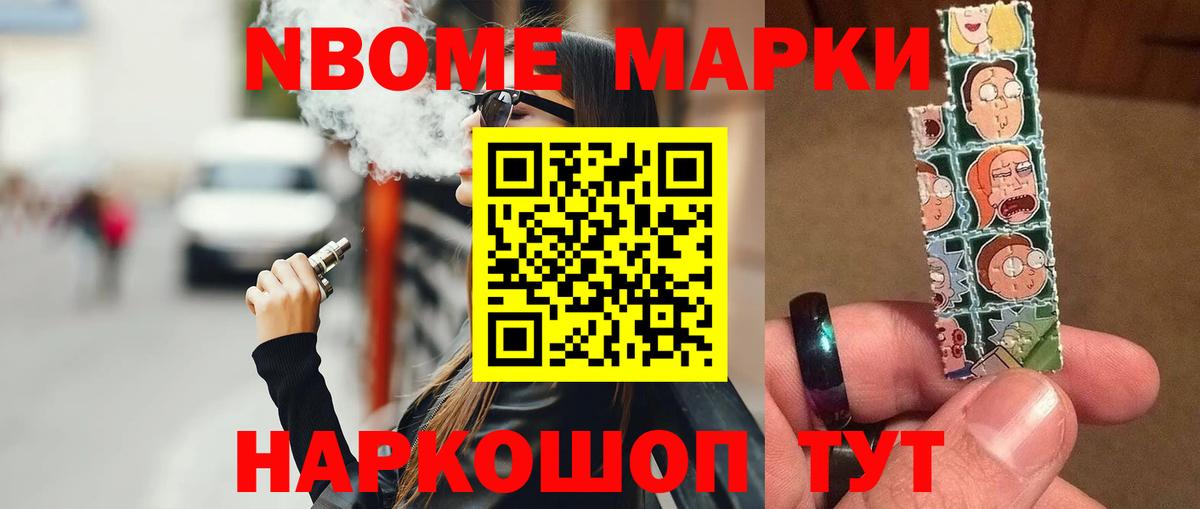 Челябинск  LSD-25 экстази ecstasy  Лсд 25 экстази ecstasy  Вход с VPN 