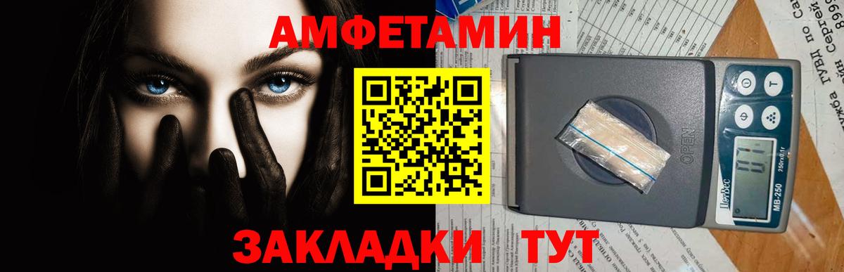 Метамфетамин кристалл Челябинск