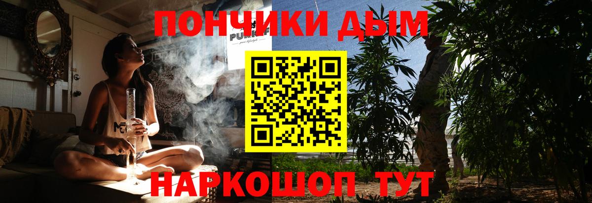Марихуана AK-47 Челябинск