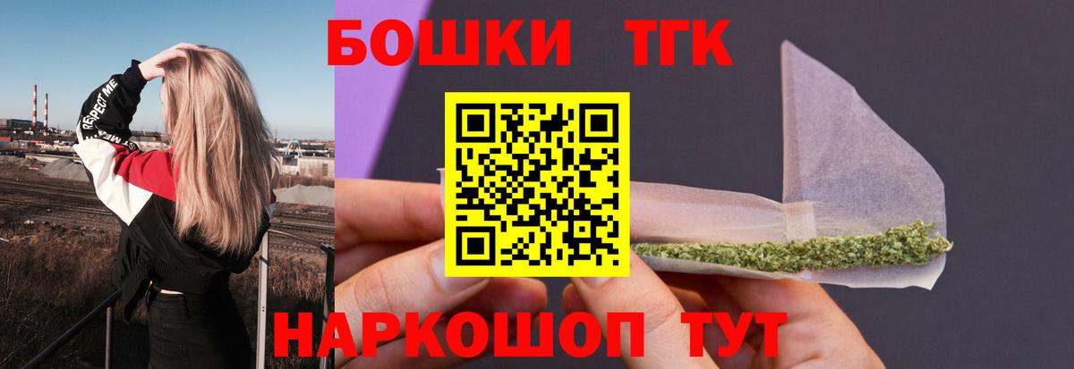 Челябинск  Каннабис марихуана  МАРИХУАНА Ganja  Вход с VPN  МАРИХУАНА сатива 